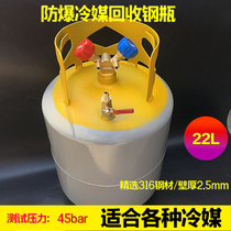  Air conditioning refrigerant Refrigerant recovery cylinder fluorine tank fluorine tank cylinder valve refrigerant recovery and utilization