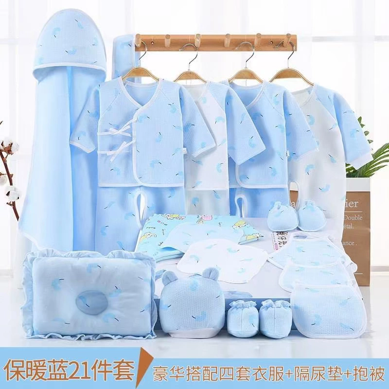 Net Red Baby Quần áo Hộp quà tặng Sản phẩm cho trẻ sơ sinh Gói Daquan Đồ sơ sinh cho bé sơ sinh để gửi cho bé. - Bộ quà tặng em bé