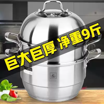 Germany imported 304 stainless steel large steamer three-layer household thickened multi-layer soup pot gas stove steamed buns 40