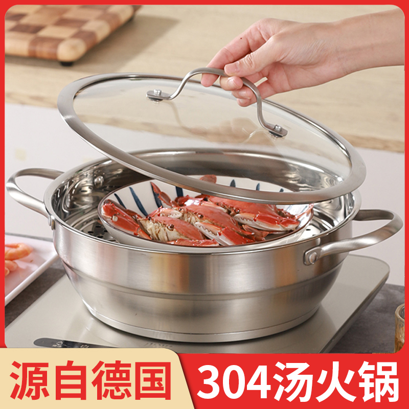 Imported 304 stainless steel pan small steam boiler Mini 1-layer soup pot Home thickened Steamed Buns Pan Hot Pot induction cookers