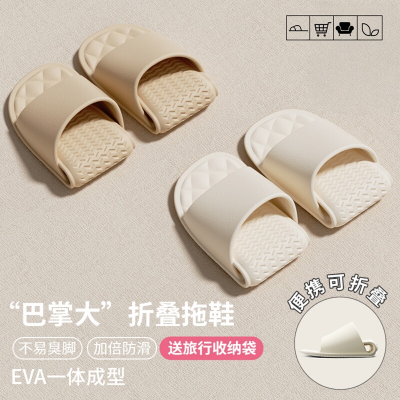 Foldable Travel Disposable Slippers for Women, Portable Travel Non-Slip Beach Slippers for Men, Business Trip Hotel Bathing Slippers Foldable Travel Disposable Slippers for Women, Portable Travel Non-Slip Beach Slippers for Men, Business Trip Hotel Bathing Slippers