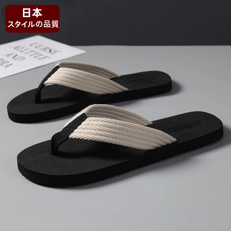 Japanese-Style Flip-Flops for Men, Non-Slip, Summer Outdoor Wear, Beach Wear-Resistant, Fashionable, Personalized, Soft-Soled, Men's Outdoor Casual Flip-Flops Japanese-Style Flip-Flops for Men, Non-Slip, Summer Outdoor Wear, Beach Wear-Resistant, Fashionable, Personalized, Soft-Soled, Men's Outdoor Casual Flip-Flops