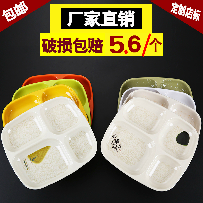 Thickened Fast Food Plate, Imitation Porcelain Dinner Plate, Four-Compartment Square Plastic Fast Food Plate, Melamine Tableware, Divided Plate, Canteen Rice Plate Thickened Fast Food Plate, Imitation Porcelain Dinner Plate, Four-Compartment Square Plastic Fast Food Plate, Melamine Tableware, Divided Plate, Canteen Rice Plate