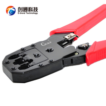 Factory direct 315 three-purpose net pliers RG45 Crystal Head network RJ11 telephone pliers wire crimping pliers