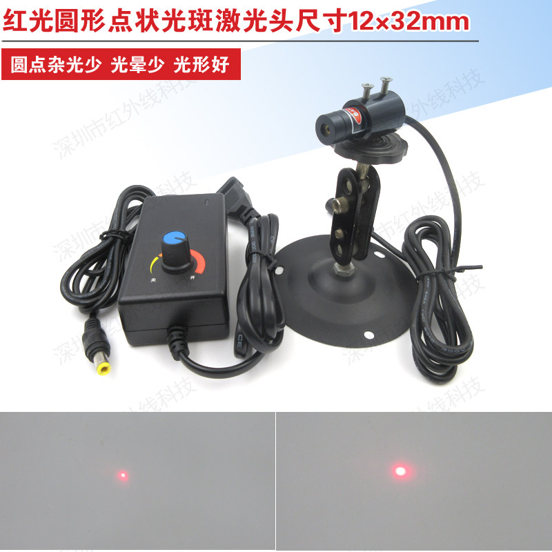 圆点红光激光模组尺寸12&times;32mm机器设备配套用红光点状激光指示灯