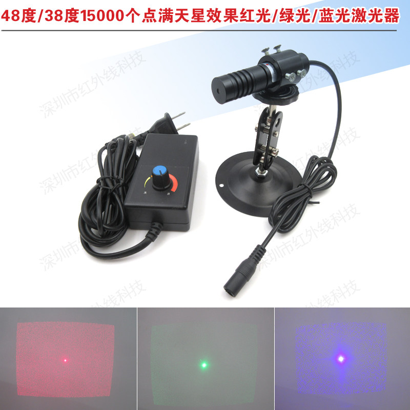 48度/38度15000个点满天星效果激光器激光点阵红外线满天星镭射器