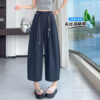 Lyocell ເກົ້າຈຸດ linen scimitar wide-leg pants ສໍາລັບແມ່ຍິງບາງ 2026 ຝ້າຍໃຫມ່ແລະ linen ແປດຈຸດບາດເຈັບແລະກາງເກງຜ້າໄຫມແມ່ຍິງກ້ອນ
