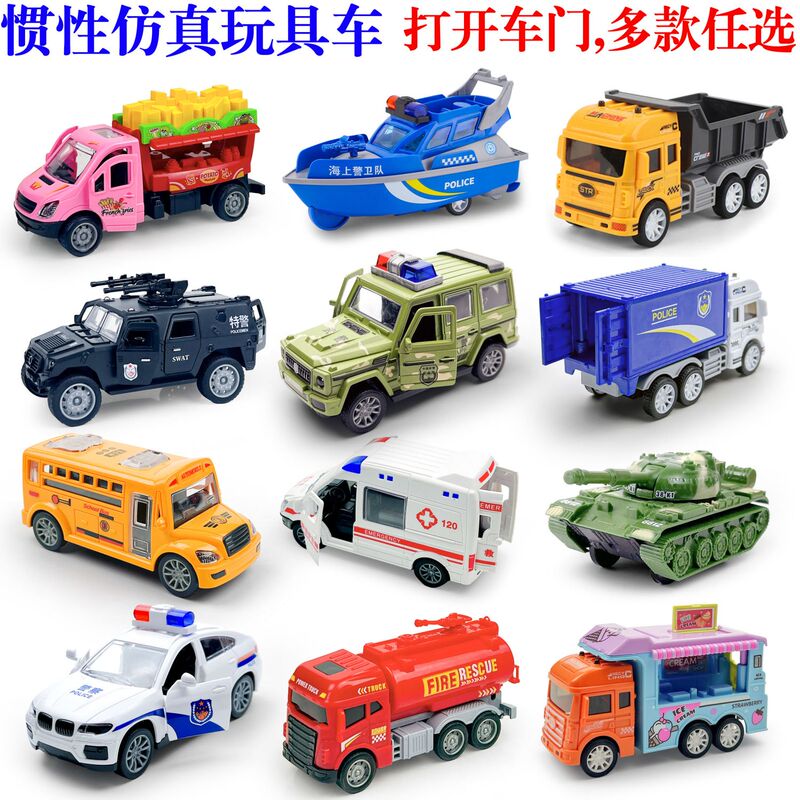 Children's Inertial Toy Car Can Open the Door, Police Car, Simulated Motorcycle, Fire Model, Educational Toy Car for Boys and Girls