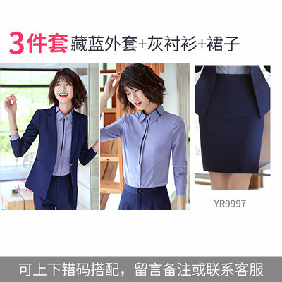 Professional nữ Mang 2017 Summer New Suit Armor Editing Mobile Bank Workwear Uniform