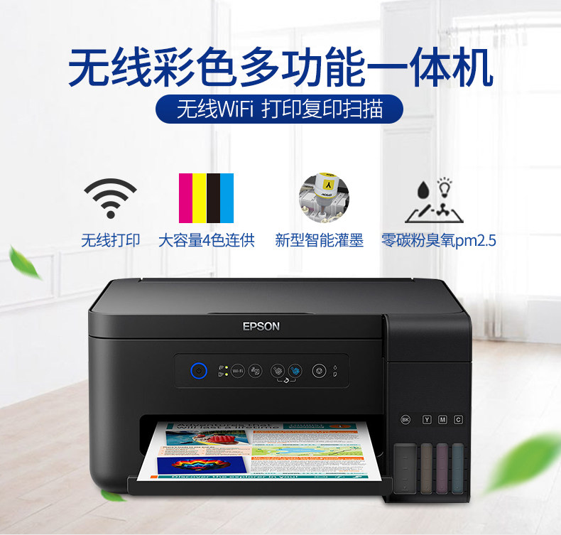 epson l316 price