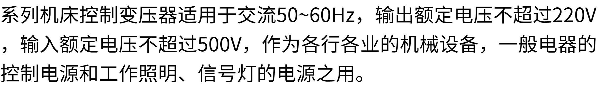 Изоляции трансформатора 直销ul认证csa认证隔离变压器480v575v277v208v120v铜线可定做 Sitvil