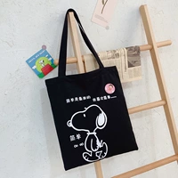 Черный Snoopy Simple + маленькая медаль