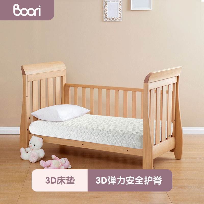 Australia Boori original 3D spring mattress Baby bed mat crib Simmons deep sleep ridge protection