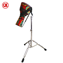 Percussion instrument professional African tambourine performance liftable floor stand 8 inches 10 inches 12 inches 13 inches universal model
