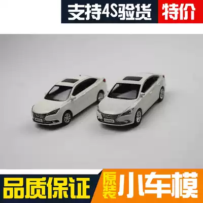 Adapting Changan Yitang DT second generation new Yitang plastic car Model 1:43 car model plastic model original factory
