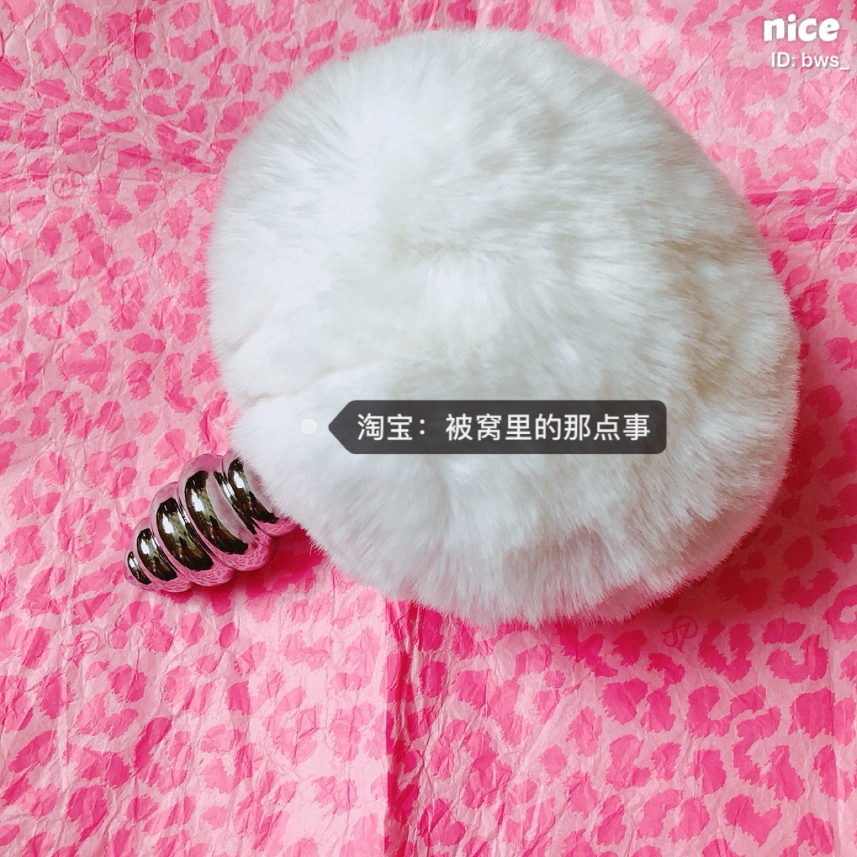 Fattening SM Flirting Rabbit Tail G Point Rear Vestibular Anal Plug Soft 12cm Gross Hairy Ball Send Lube Disinfection Sheet