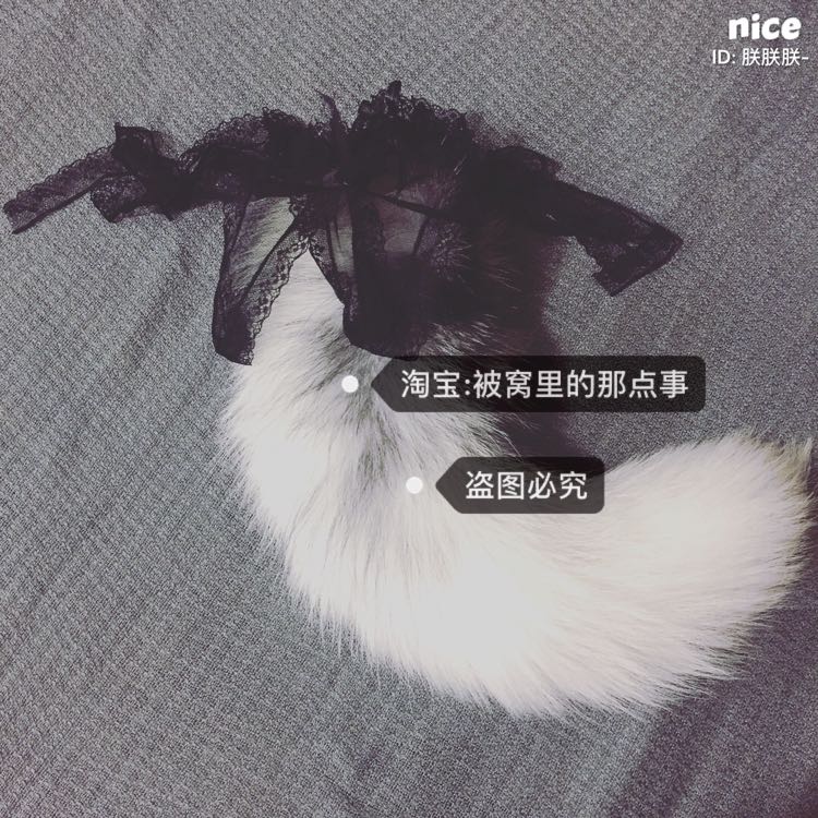 Fluffy long tail open crotch pants Spice Tingen pants T-pants for free