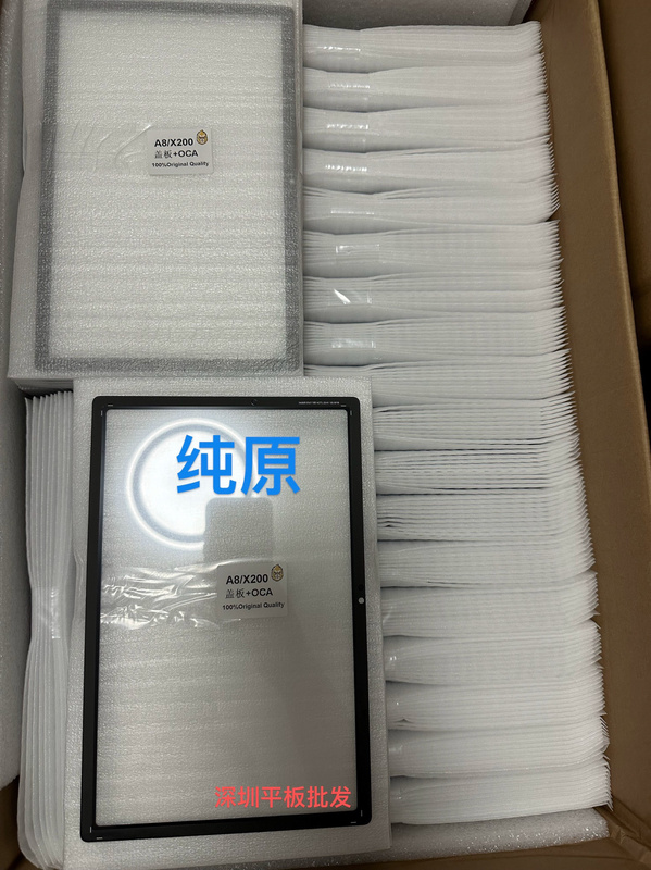Suitable for Samsung Tablet Tab A8 10.5inch Cover Outer Screen Sm-X200 Sm-X205 Cover Outer Screen Glass