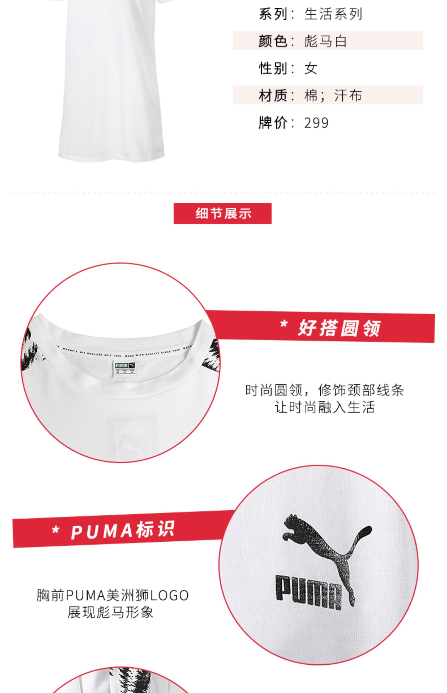 PUMA Hummer váy trắng nữ 2019 hè mới thể thao giản dị dài tay ngắn 579637-02 - Trang phục thể thao bộ thể thao nữ