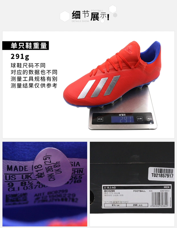 Giày nam Adidas 2019 mùa thu mới X series 18.3 AG nail nail ngắn thi đấu giày bóng đá BC0299 - Giày bóng đá giày thể thao nam chính hãng