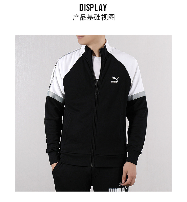 PUMA Hummer t7 bộ đồ thể thao nam chính hãng đứng cổ áo khoác 2019 màu mới phù hợp với áo khoác chân thường - Áo khoác thể thao / áo khoác áo khoác nam có mũ adidas