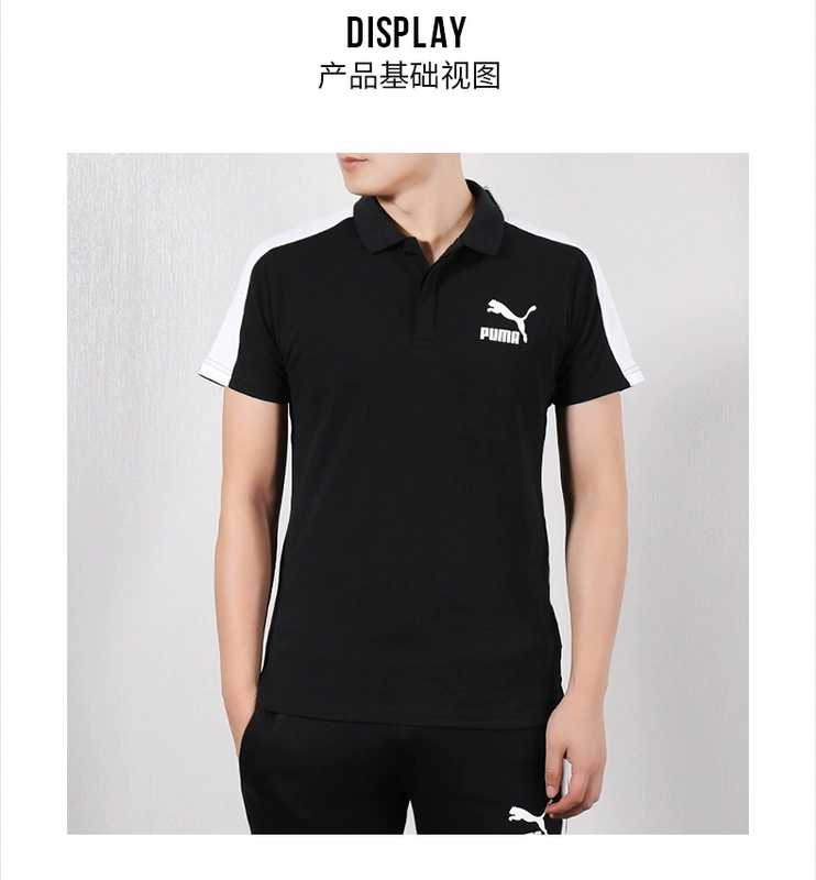 PUMA 彪马 男 2019 hè mới thể thao giản dị áo sơ mi cộc tay POLO 579207-01 - Áo polo thể thao