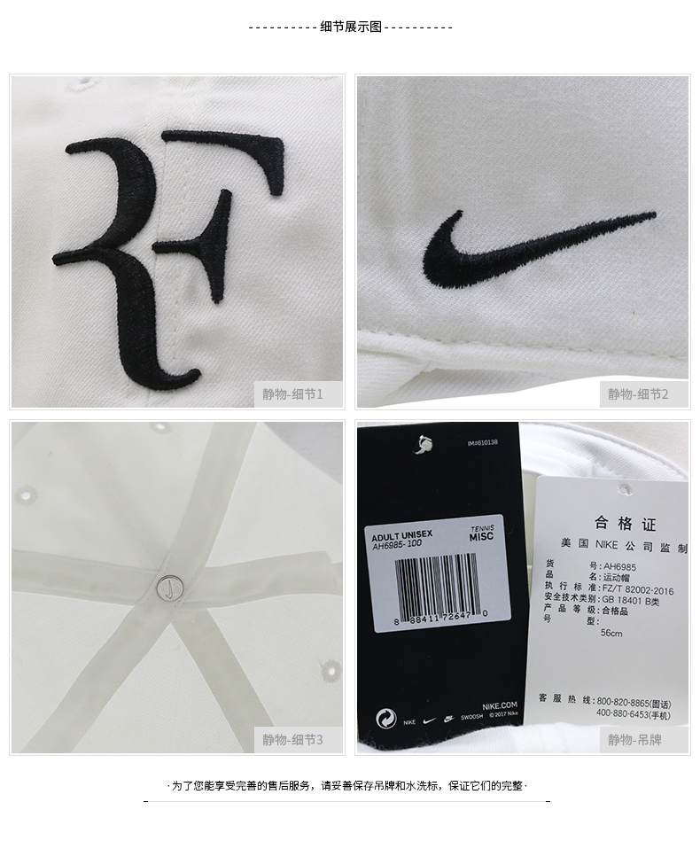 Mũ thể thao nam NIKE Nike mũ mùa hè 2019 mới giản dị ngoài trời mũ bóng chày mũ lưỡi trai 892764 - Mũ thể thao nón kết hàng hiệu