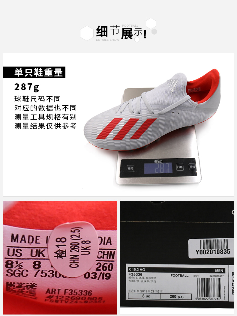 Giày nam Adidas Adidas 2019 hè mới X 19.3 AG giày thể thao đào tạo F35336 - Giày bóng đá giày đá bóng nike chính hãng