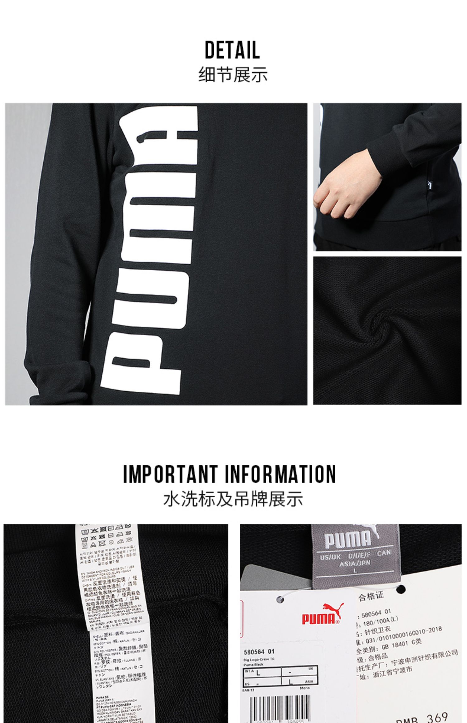 Bộ đồ thể thao nam Puma Hummer mùa thu 2019 mới mặc giản dị cổ tròn áo len bó sát quần nam - Thể thao sau bộ thể thao nam