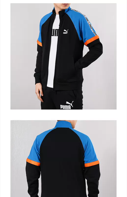 PUMA Hummer Jacket Tide Brand Men 2019 Spring New Đan Thể thao Cổ áo đứng 844794 - Áo khoác thể thao / áo khoác