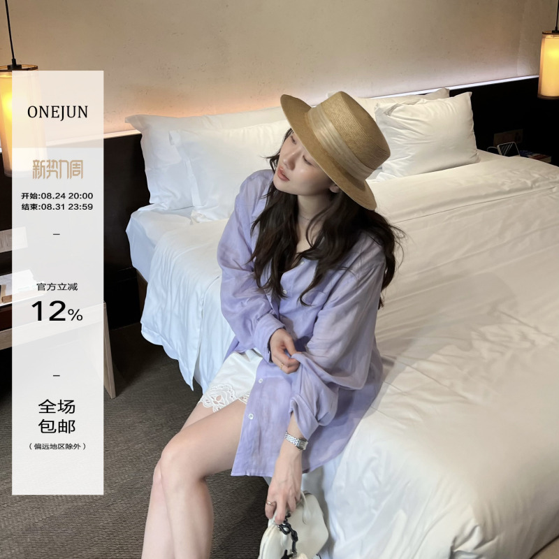 【Dingdang Onejun】Korean-Style High-End Minimalist Fashion Ramie Light Purple Long-Sleeve Shirt, Loose Fit, Sun Protection for Women 【Dingdang Onejun】Korean-Style High-End Minimalist Fashion Ramie Light Purple Long-Sleeve Shirt, Loose Fit, Sun Protection for Women