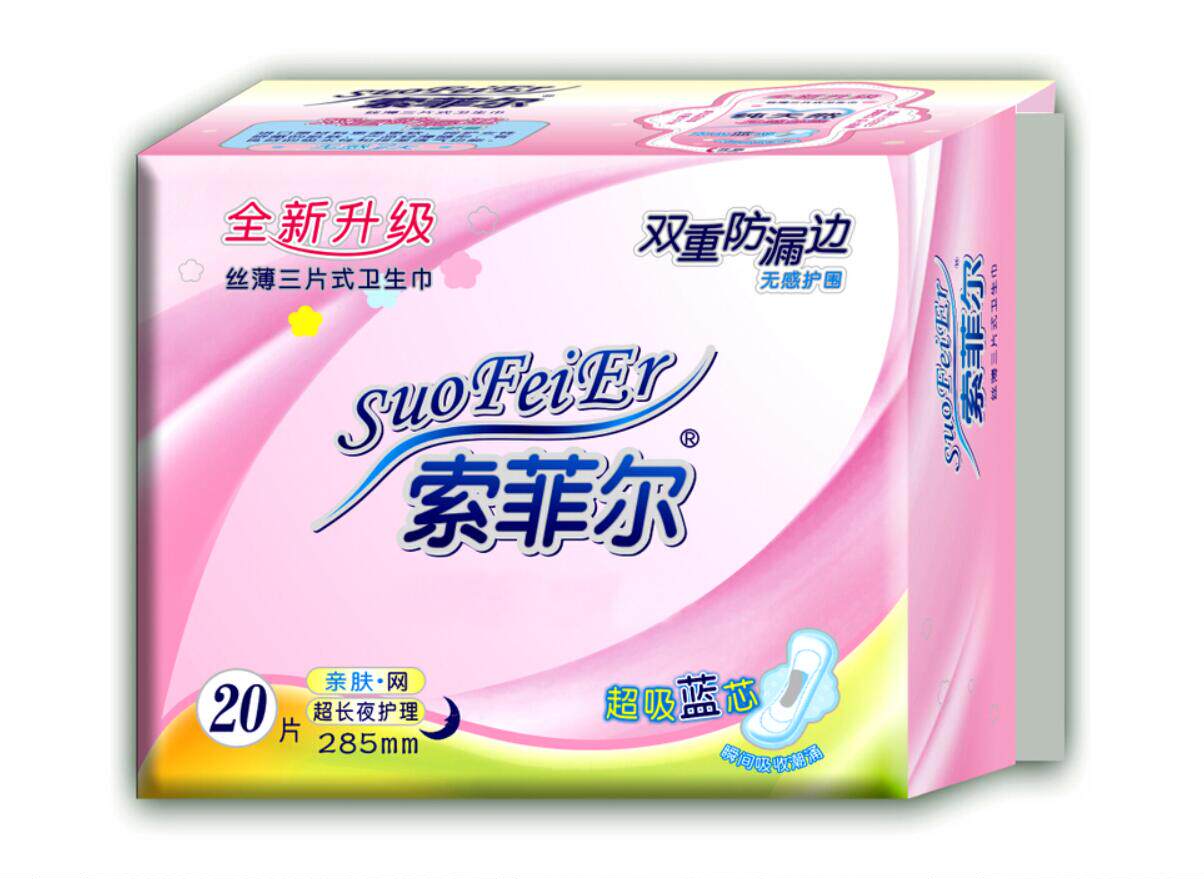 (full 38 promotion) Sofil sanitary 20 slices of night with web face women's towel Aunt towel non-sanitary pads