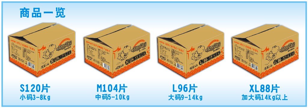 []】 Tã Yizi (vàng) 1 hộp 88 miếng XL - doanh số bán hàng của nhà máy (nước tiểu không tã) bỉm mijuku giả