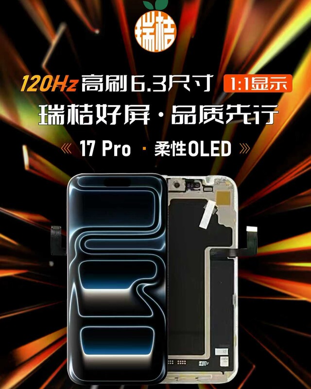 Suitable for Apple 13 14 15 16 17 Pro Promax Integrated Internal and External Lcd Display Screen Assembly