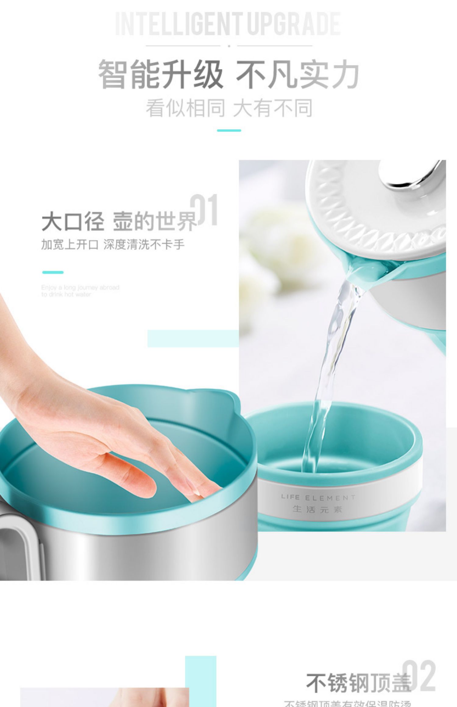 ấm đun siêu tốc LIFE Element / phần tử sống I10 gấp điện du lịch ấm đun nước mini cầm tay - ấm đun nước điện bình nước nóng siêu tốc