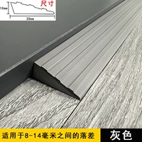 Серый [60 см в длину и 10 мм в высоту с перепадом 8-15 мм.