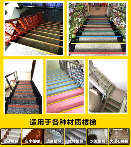 Лестница детского сада