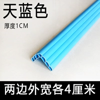 Sky Blue Soft Glue 4 см в ширину снаружи