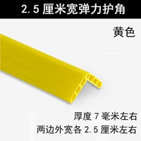 Желтый мягкий клей шириной 2,5 см