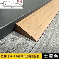 Коричневый [60 см в длину и 10 мм в высоту с перепадом 8-15 мм.