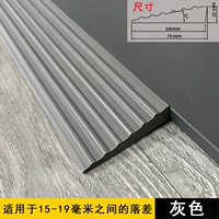 Серый [длина 60 см, высота 15 мм, перепад 15-19 мм.