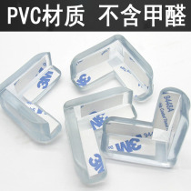  Childrens anti-collision angle anti-collision and anti-bump safety protection angle baby table corner window bag table coffee table right angle PVC