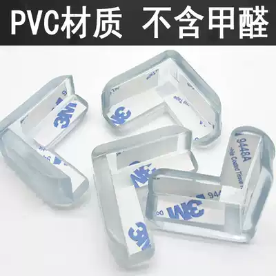 Children's anti-collision corner anti-collision anti-collision safety protection corner baby table corner window bag table coffee table right angle pvc