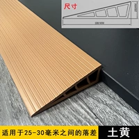 Коричневый [длина 60см, высота 25мм, с перепадом 25-30мм.