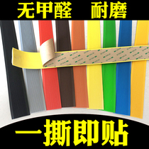  Kindergarten stair anti-slip strip Self-adhesive step floor anti-slip strip Tile marble plane paste rubber pressure strip
