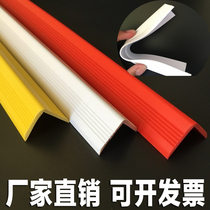 Kindergarten anti-collision strip PVC soft color thickened corner guard corner guard corner anti-collision strip protective strip Color corner guard strip