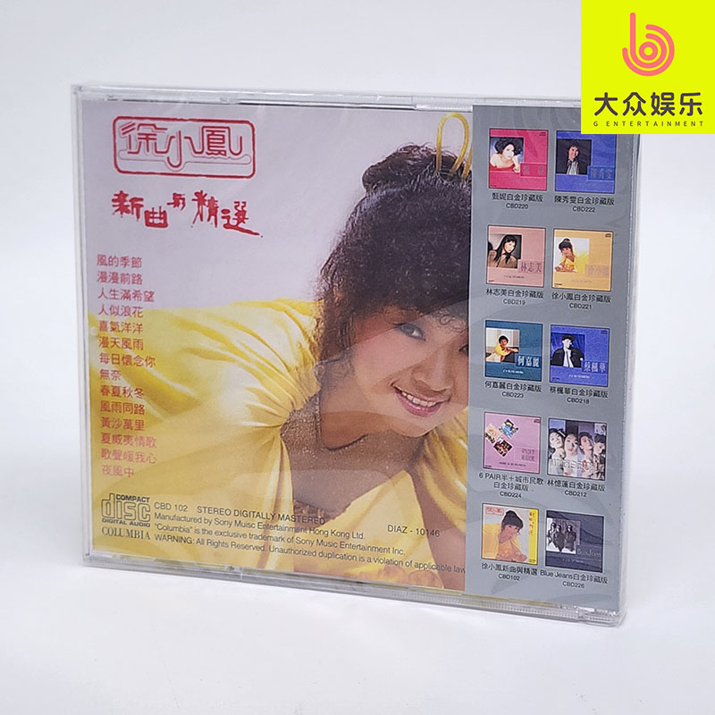 売れ筋商品 THE by CHINA EP 1st 'STARDUST' 8 THE Play 8 Music