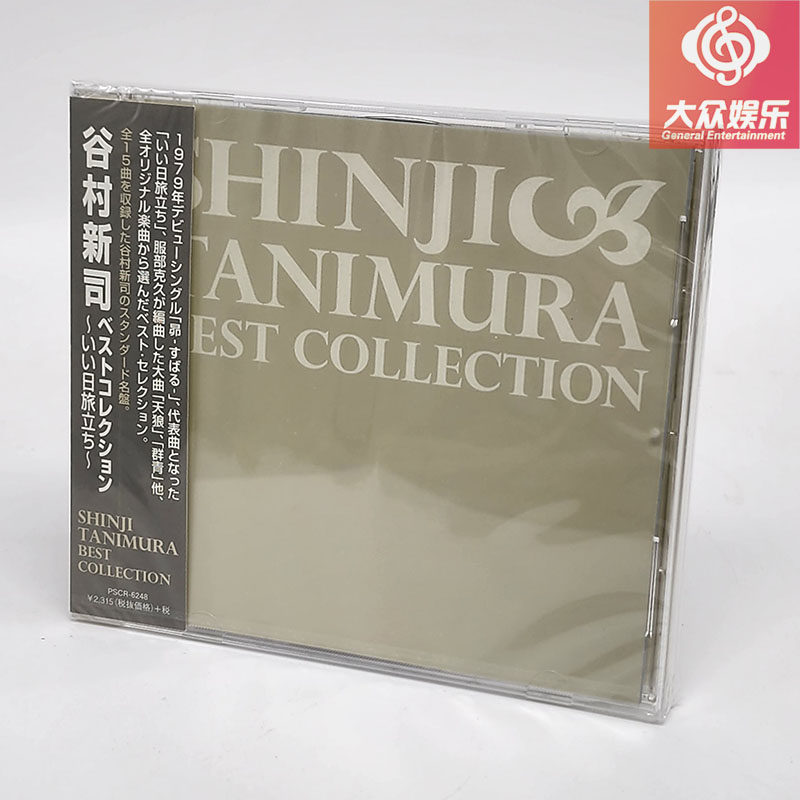 林忆莲The Collection 1988-1991，5SACD限量版值得入手吗？🎶深度测评