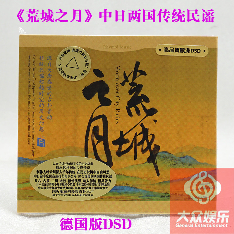 The Great Dynamic's work for the 