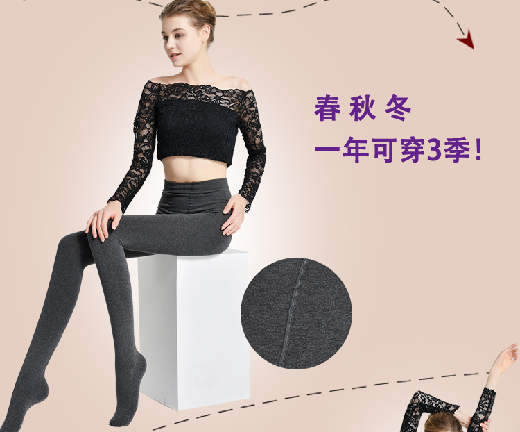 Kéo dài quần dài mùa xuân và mùa thu dày vớ đen Phụ nữ cotton dày cao siêu dài nhung mỏng đáy vớ quần tất lót lông màu da